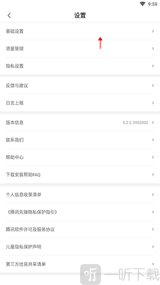 先游h5