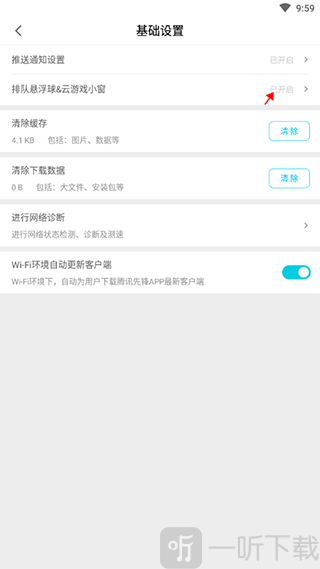 先游h5