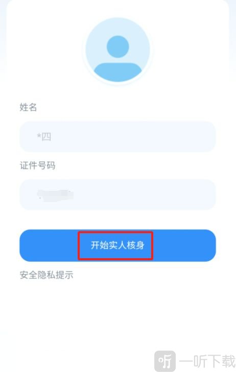 贵州招考手机版