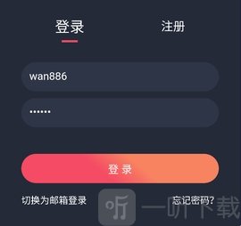 动漫共和国最新版