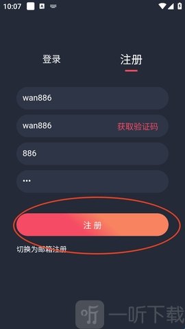 动漫共和国最新版