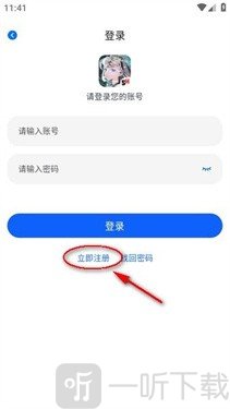 动漫共和国最新版