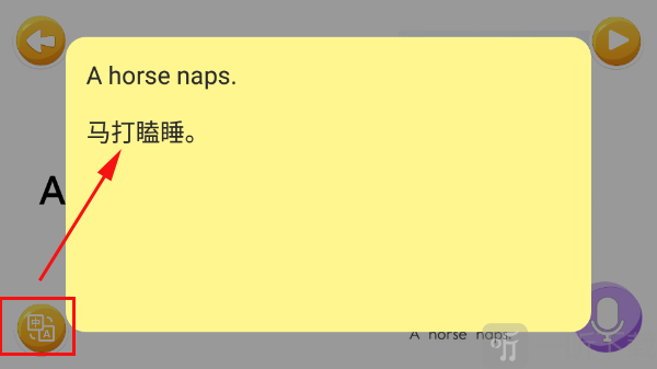 大象英语最新版