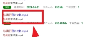 磁力宝搜索2024