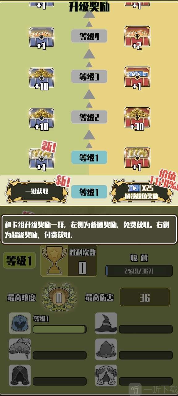 天神牌