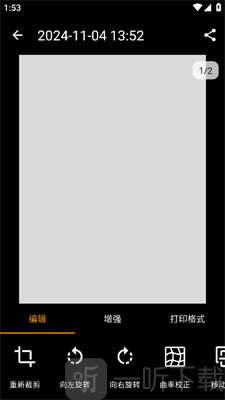 精灵扫描免费版