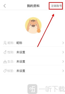 松鼠记账安卓版
