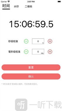 zk助手悬浮时钟