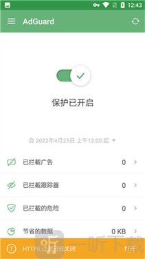AdGuard最新版
