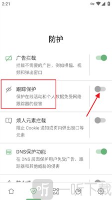 AdGuard最新版