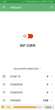 AdGuard最新版