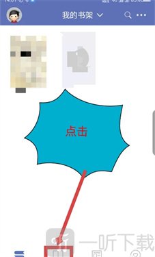 石头阅读可换源旧版
