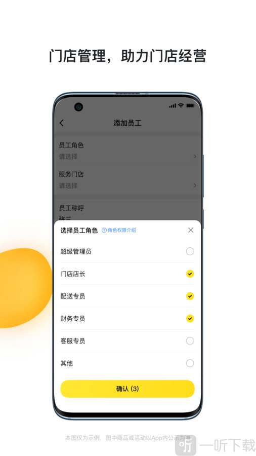 青云聚信最新版