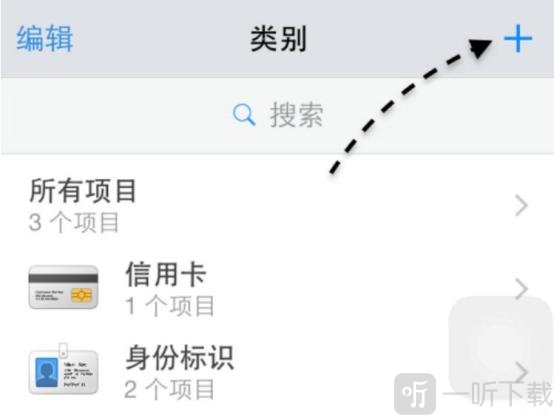 1Password