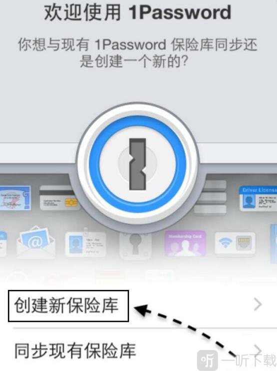 1Password