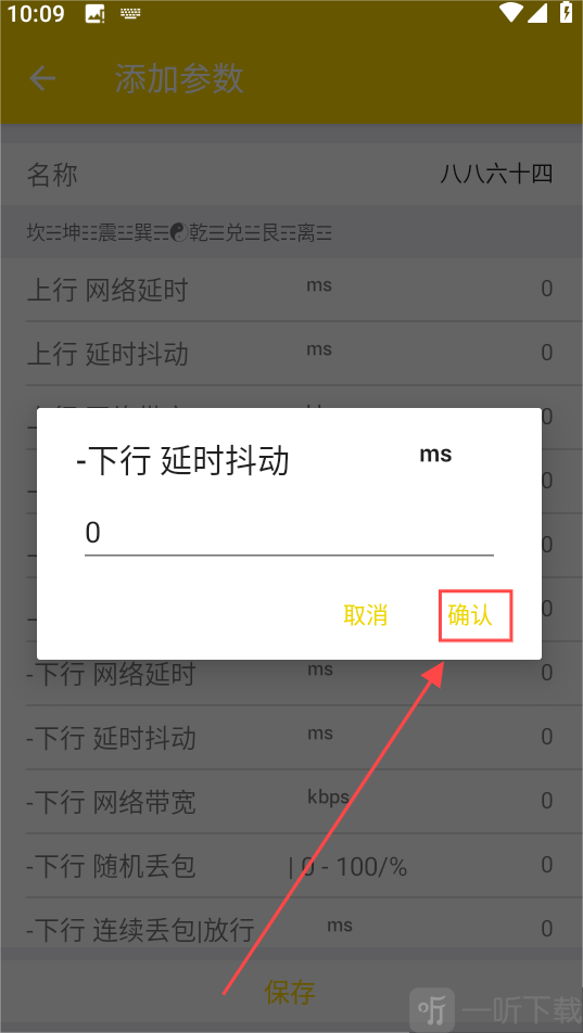 金龙弱网