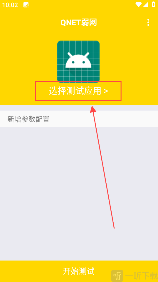 金龙弱网
