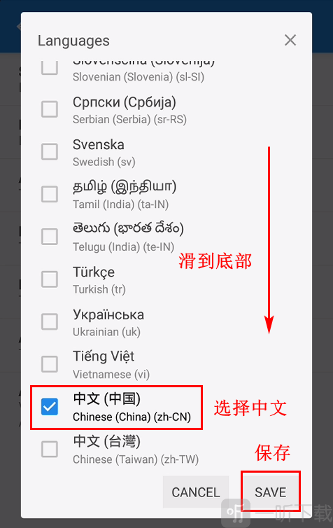 MiXplorer管理器