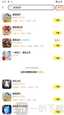 游戏FAN安卓版