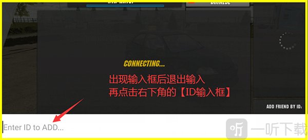 真实停车模拟3D