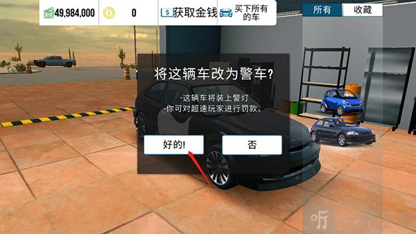 真实停车模拟3D