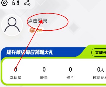 嗷呜谷子