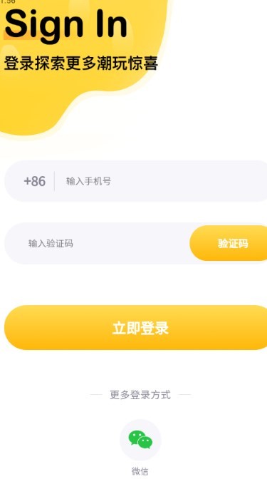 嗷呜谷子