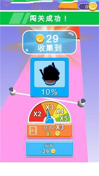 画腿奔跑