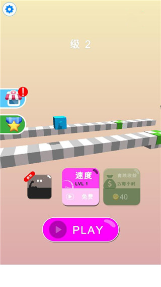 画腿奔跑