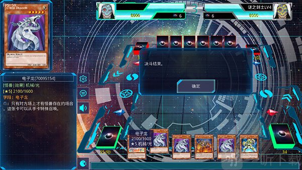 新大师游戏王