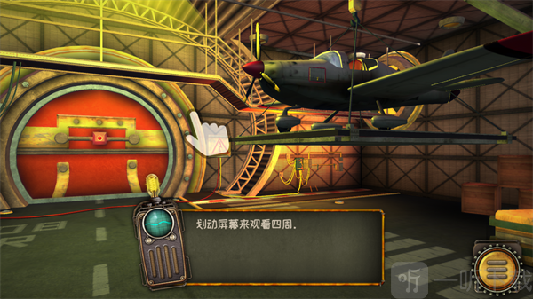 逃离机械城空降
