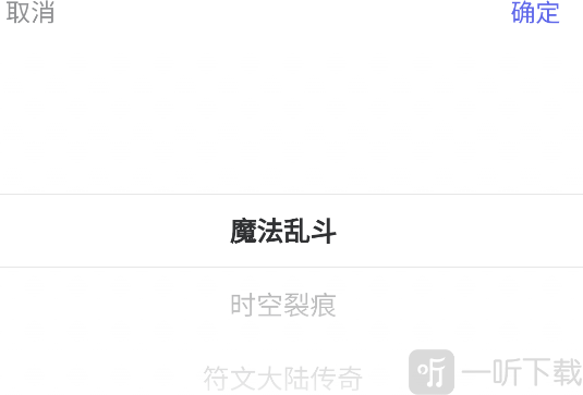 铲铲助手