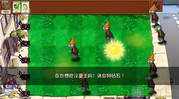 植物大战僵尸杂交版兑换码最新 植物大战僵尸杂交版兑换码大全