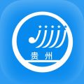 贵州招考2025最新版
