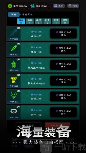 守护神域
