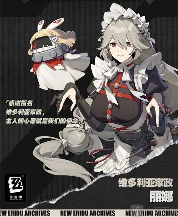 绝区零1.3月城柳怎么配队 1.3版本月城柳配队攻略