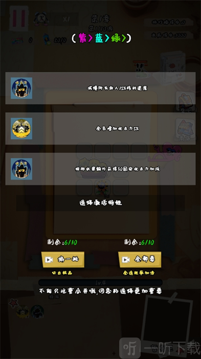 守护你的光