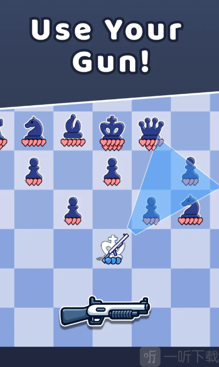 持枪象棋