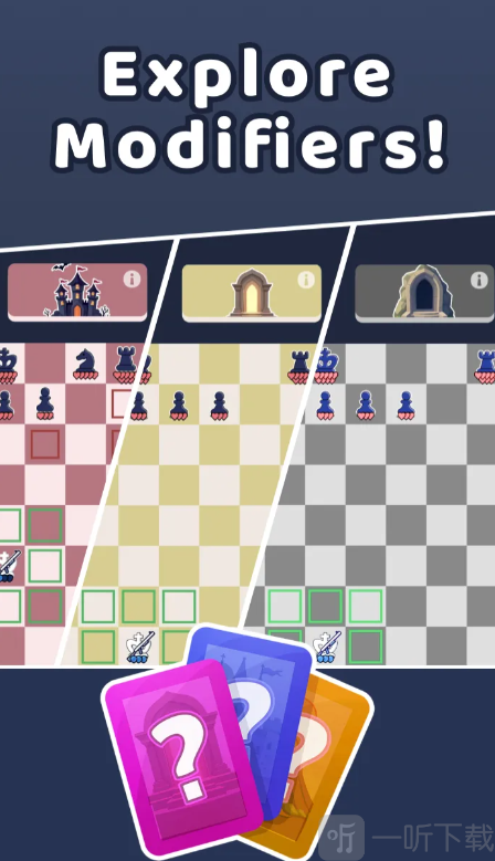 持枪象棋
