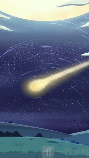 狮子座流星雨