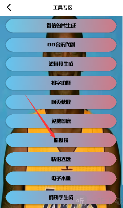 牢大科技