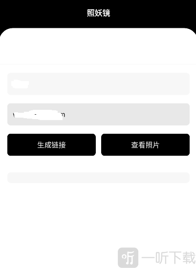 牢大科技