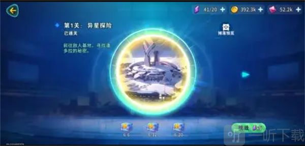 异星之地