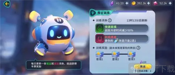 异星之地
