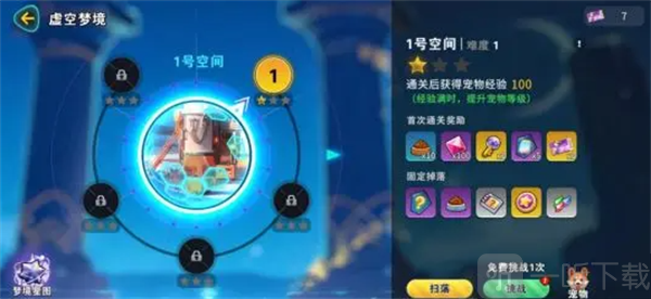 异星之地