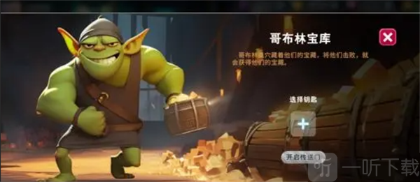 异星之地