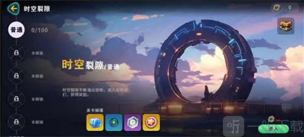 异星之地