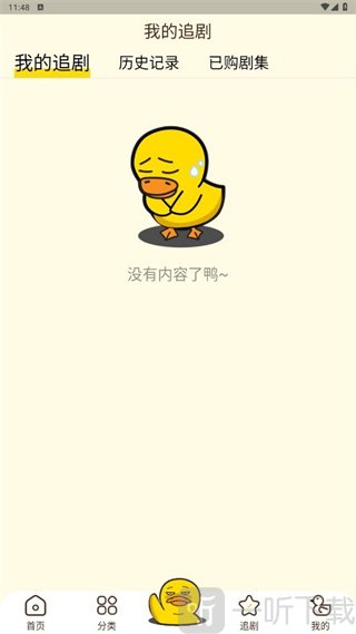 冲鸭fm广播剧