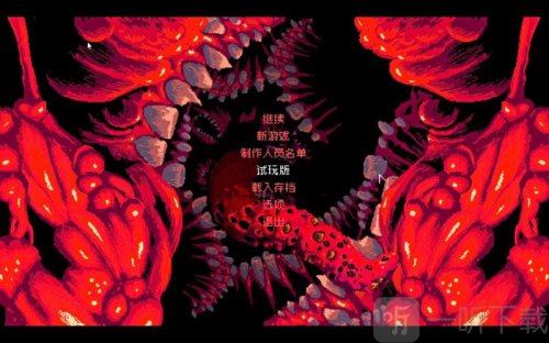 红怪手机版