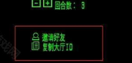 恶魔轮盘最新版本